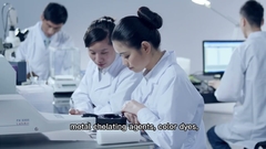 Узнайте о превосходстве химической промышленности высокогорного города Вуси!