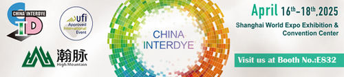 последние новости компании о Wuxi High-Mountain Technology. Встретьтесь с нами на CHINA INTERDYE 2025 (станок E832)