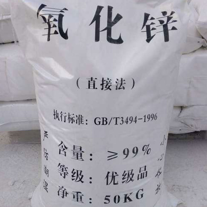 CAS 1314-13-2 ZnO Высококачественный оксид цинка для производства резиновых керамических шин 75%